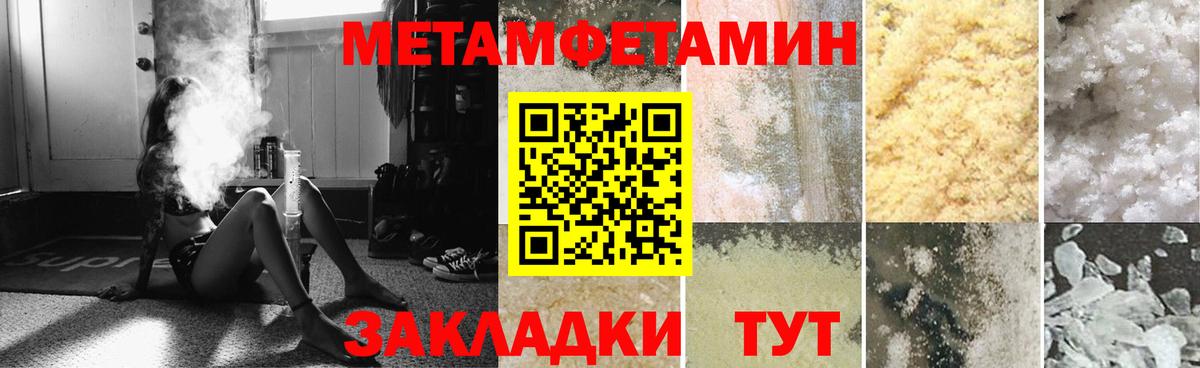 АМФЕТАМИН 98% Норильск
