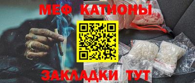 первитин Ставрополь