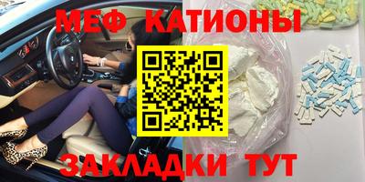 mix Татарск