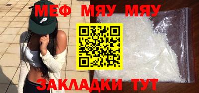MDMA Старая Купавна