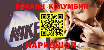 первитин Ставрополь