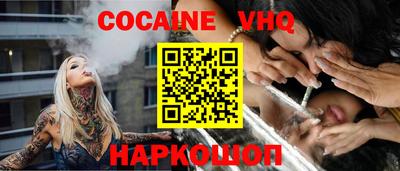 первитин Ставрополь