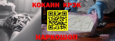 первитин Ставрополь