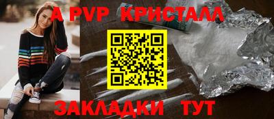 первитин Ставрополь