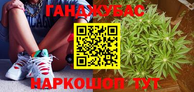 первитин Ставрополь