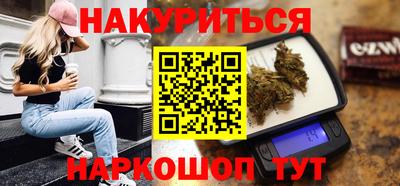 первитин Ставрополь