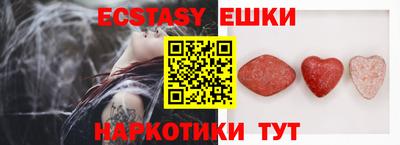 первитин Ставрополь