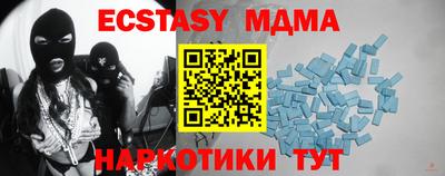 MDMA Старая Купавна