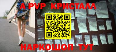 ALPHA PVP Среднеуральск