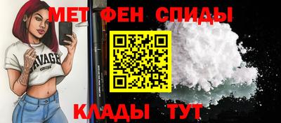 амфетамин Тула