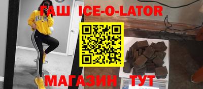 первитин Ставрополь