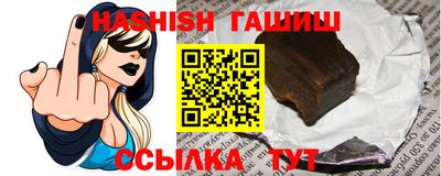 первитин Ставрополь