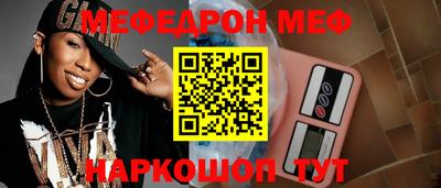 первитин Ставрополь