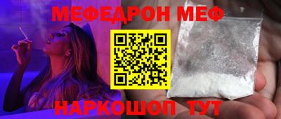 MDMA Старая Купавна