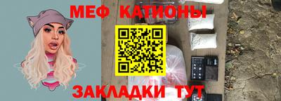 первитин Ставрополь