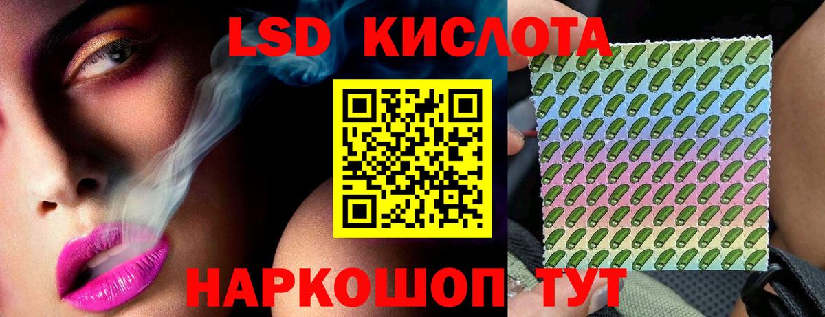 Норильск  LSD-25 экстази ecstasy  Вход с VPN  Лсд 25 экстази ecstasy 