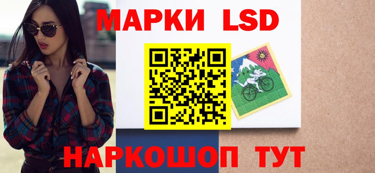 ЛСД экстази кислота Норильск