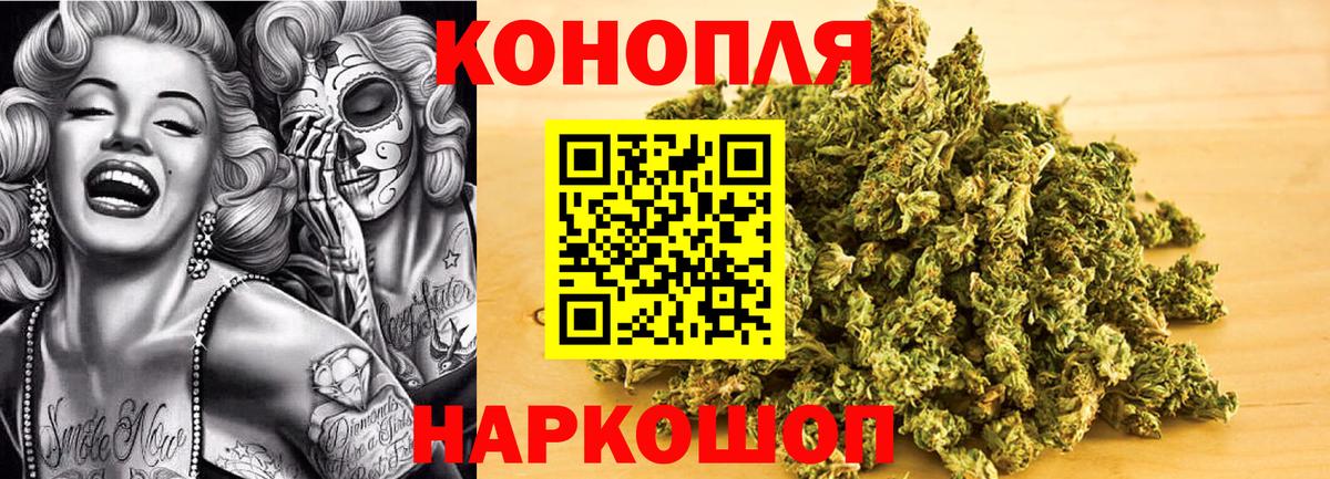 Канабис марихуана  Шишки марихуана конопля  Вход с VPN  Марихуана Ganja  Конопля LSD WEED  Норильск 